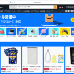 Amazonで年に一度のビッグセール「プライムデー2026」が開催! 絶対に見逃せないお買い得品を紹介します