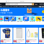Amazonで年に一度のビッグセール「プライムデー2026」が開催！ 絶対に見逃せないお買い得品を紹介します