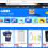 Amazonで年に一度のビッグセール「プライムデー2026」が開催！ 絶対に見逃せないお買い得品を紹介します