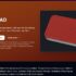 3Dプリンター向けに開発されたクロスプラットフォーム対応でオープンソースのパラトメリック3次元CADアプリ・「SindriCAD」
