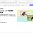 Adobe Acrobatの自動更新が有効になっていると、Adobe Express Photosが勝手にインストールされる件
