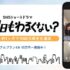 スタート約1ヶ月で1000万再生を達成!JCOMグループのプルークス、広告感ゼロで若年層の共感を呼ぶ「没入型ワンカットショートドラマ『月曜日もわるくない?』 タイアッププラン」を提供開始