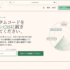 Webページをスキャンして、古いCSSに置き換わるモダンCSSを提案してくれる無料ツール -Modern CSS Radar