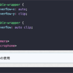 HTMLのcamera要素、CSSで最上行と最上列を固定表示した表を実装できるなど、Chrome 153で追加された新機能