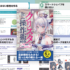 クリスタの最新機能もこれでよく分かる！ プロ絵師たちが使用するイラスト制作のテクニックを徹底的に解説 -クリスタ操作術 決定版 改訂2版