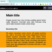 border-shapeプロパティにこんな使い方があったとは！ 一つの要素だけ背景色を幅いっぱいに広げるモダンCSSのテクニック