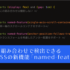 長年の悩みがこれで解決! CSSで機能を組み合わせたときにブラウザがサポートしているか検出できる新機能「@supports named-feature()」