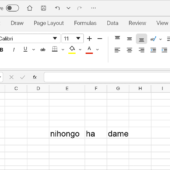 これには驚いた！ 今度はExcelやWordやPower Pointをオープンソースで再構築、Win、Mac、Linux、Web対応で無料